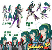 バーチャずん子2の立ち絵