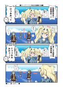 ガンビア・ベイと育成艦隊の謎