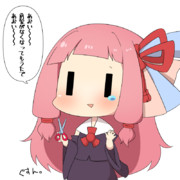 あおい～～～(ﾁｮｷﾁｮｷ