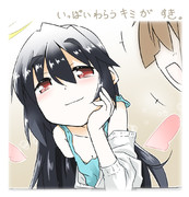 「「いっぱいわらうキミがすき。」」