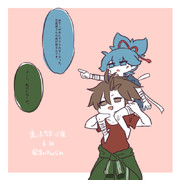 まいにちお小夜 #361