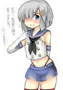浜風が島風の服を着て来た