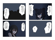 みっしつ(その13)