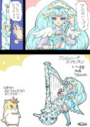 【hugっとプリキュア】あきらかにハープ
