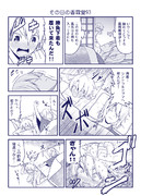 その日の香霖堂93