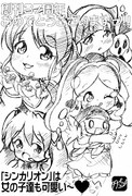 新幹線変形ロボ シンカリオン ニコニコ静画 イラスト