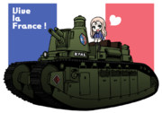 シャール2C超重戦車