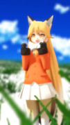 【MMDけもフレ】キタキツネ④