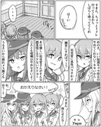 死ぬほど仲が悪い第六駆逐隊