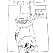 ちぃたん ニコニコ静画 イラスト
