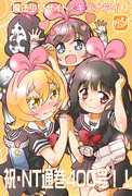 サイト管理人 ニコニコ静画 イラスト
