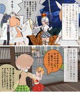 帝国と一人の書道家 　5