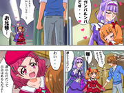 もう離れないです!