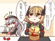 ローン アズールレーン ニコニコ静画 イラスト