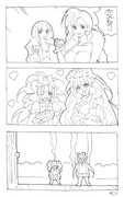 【hugっとプリキュア】ミスリード