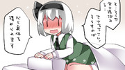 逃がさんぞ ニコニコ静画 イラスト