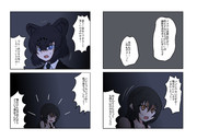 みっしつ(その14)