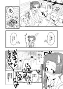 綾波痴情記録プロローグ02