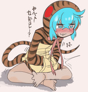 なにかに気づいたツチノコちゃん