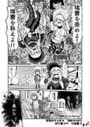 今日のワンデイ　2017夏イベ　15日目-2