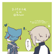 まいにちお小夜 #365