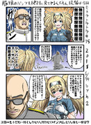 艦娘のパンツを絶対見てやるんだもん提督は今日もトラトラトラ♯75 vs.ガンビア・ベイ