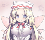 やわらかリリーちゃん