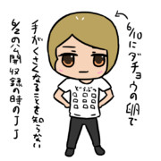 東武公開収録の時のダンスJJ