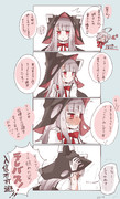 テラー アズールレーン ニコニコ静画 イラスト