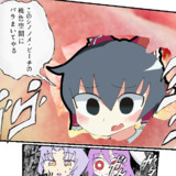 ヴァニラ・博士