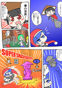 わんどろ　なるみ　どれみー