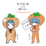 まいにちお小夜 #366