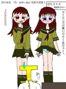 タイミングが悪いのよ・・・！？