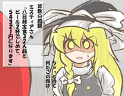 算数の問題。次の問いに答えよ。その839