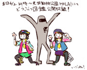 公録の前に描いたやつ