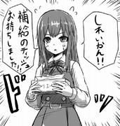 ティッシュの補給が必要な際お使い下さい。