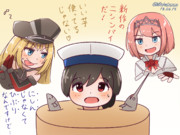 英国名物「日振」パイ