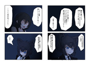 みっしつ(その16)