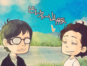 ヨーロッパの朝。