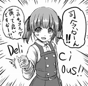 チョコeggを貰っていく際お使いください。