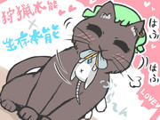 抗えなかったよ・・・