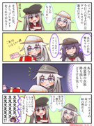 ちっこいののでっかいのから進水日のプレゼントいっぱい貰おう大作戦！