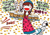 2018ななちゃん生誕祭