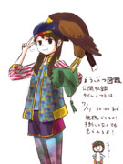 たかが似合う女たむ