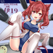 伊19 アズールレーン ニコニコ静画 イラスト