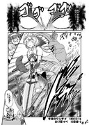 今日のワンデイ　2017夏イベ　15日目-3