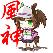 アイネスフウジン