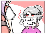 月の民による高度な討論