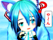 何のことかな？(意訳)