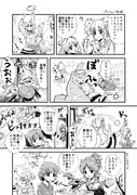 あんきら漫画『パッション地獄』